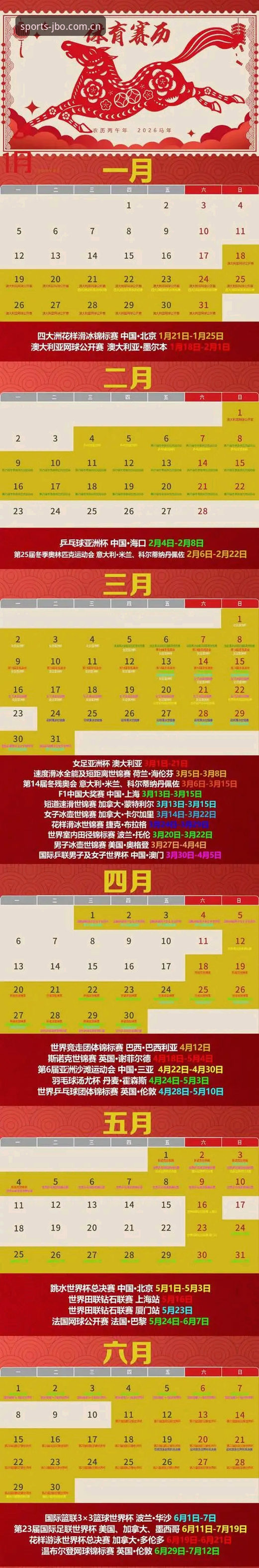 竞博体育平台2026最新版本使用教程发布：F7K3地区玩家亲测，这些新功能值得关注